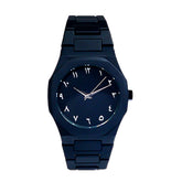 Original Black Arabic Aura